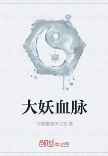 师父不可以灵犀讲的是什么