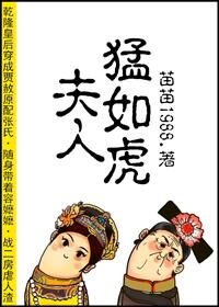 豪门天价前妻漫画免费阅读