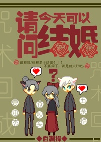 纯情花嫁漫画全集免费