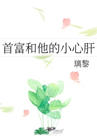 范冰冰苹果末删线