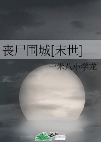 夜月APP直播免费看