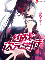 奔跑吧兄弟第11季免费观看完整版