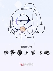 买吧耽美广播剧