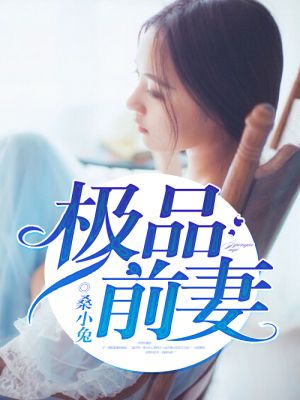 孽缘电影