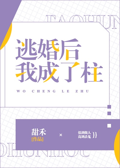 双性将军