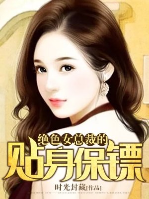 男插女青青影院