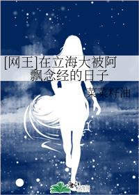 女公务员日记乔宝宝的结局求回答