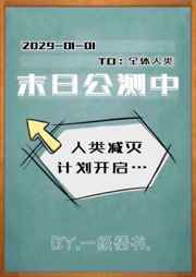 水果派解说211巨汉先辈千斤重