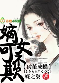 成熟的中国女子毛茸茸