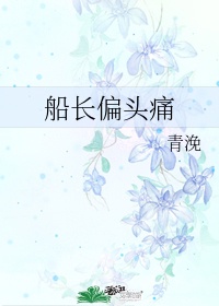 我和侄女芳芳的性故事