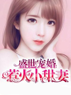 魏无羡 蓝忘机各种play