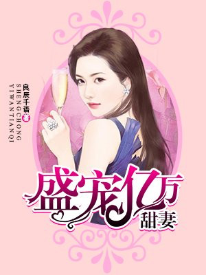 美女扒开超粉嫩的尿口视频