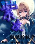 我们是野兽完整bilibili