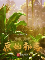 一品鲍成人破解版v1.0.6安卓下载