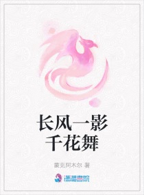 李芬 诗雨 小军