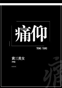 三分野电视剧免费观看27集