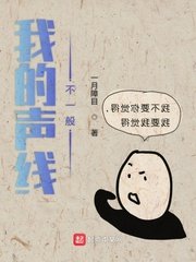 老师我要别停用力深一点