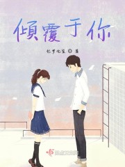 蜜桃成熟完整版