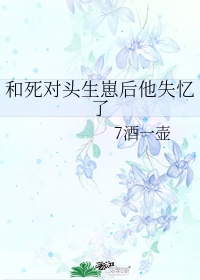 女神校花的欲与沉沦