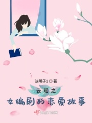 催眠控制美女傀儡服从