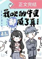 妖道至尊漫画免费