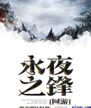 4pa辣文h高嗯嗯