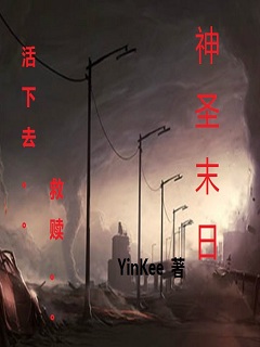 盲侠大律师第一季