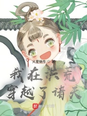 我什么时候无敌了漫画免费观看全集