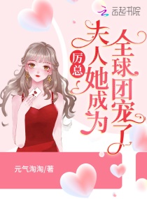 超级女友漫画