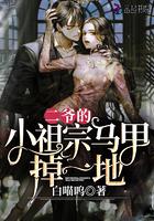 全职法师漫画免费下拉式漫画