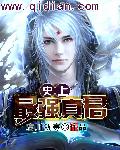 蜀山战纪免费观看完整版