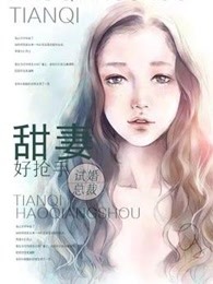 美国舞娘高清完整版