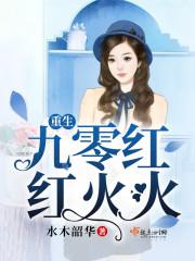 蜀山战纪免费观看完整版