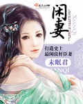 国产无套粉嫩白浆在线精品