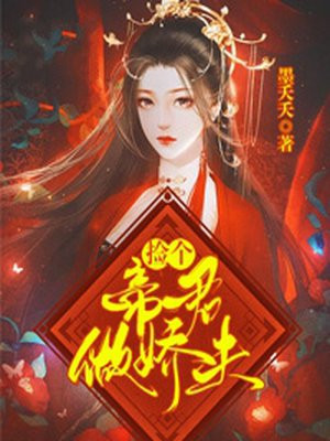 《色狱女囚》电影在线观看