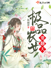 全职法师第六季樱花动漫