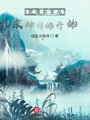 将界2第3集