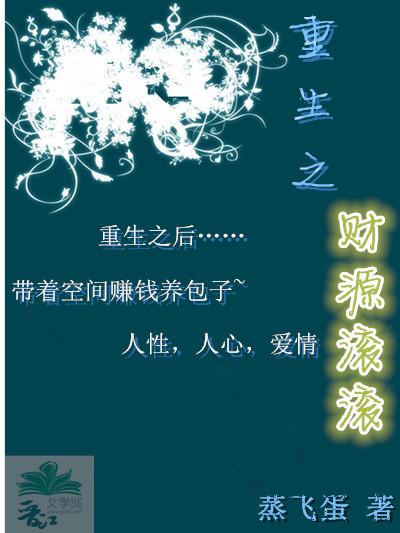 傻儿师长