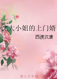 爱的那点性事