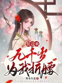 斗罗大陆之神界青楼1~4