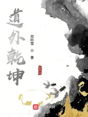 《我!天命大反派》漫画免费观看