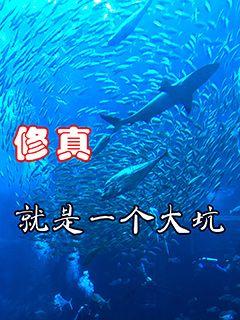 久久66热re国产毛片基地