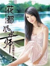 解开美女胸衣