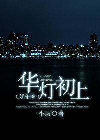 日本花与蛇5在线播放版