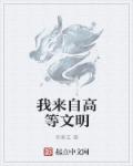 和师娘合体双修