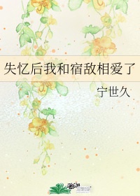 绝美校花刘静