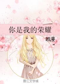 无限交换未删减版