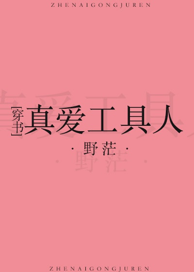 蜜桃成熟 在线