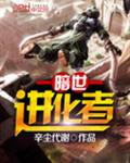 他在逆光中告白免费观看完整版