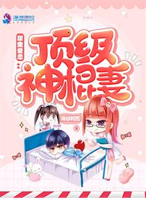 19禁无打码全彩漫画奶乳